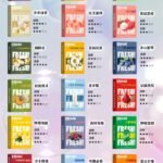 【EMANI依馬尼煙彈】❤️‍🔥3顆裝🔥一代通用 獨特台灣本土口味 ✨冬瓜冷露 😍【停產】