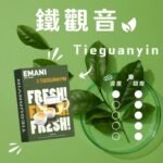 【EMANI依馬尼煙彈】❤️‍🔥3顆裝🔥一代通用 獨特台灣本土口味 ✨冬瓜冷露 😍【停產】