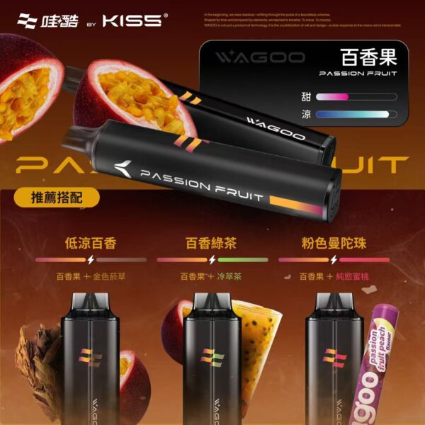WAGOO哇酷拋棄式6500口10送一
