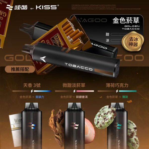 WAGOO哇酷拋棄式6500口10送一