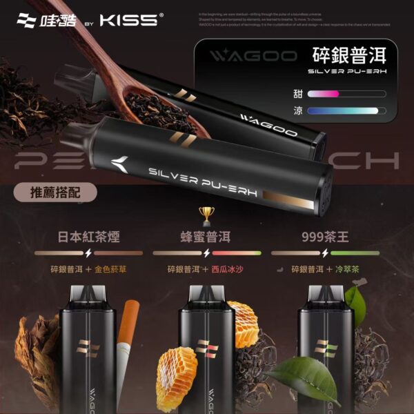 WAGOO哇酷拋棄式6500口10送一