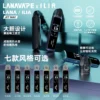LANA/ILIA 聯名款 Jet Max套裝側註油大煙主機｜可重複注油｜功率可調 【活動：買一隻送一瓶油】