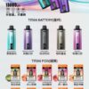 MEHA魅嗨TITAN泰坦換彈主機拋棄式15000口【買3顆煙彈送1隻主機】