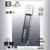 B.A主機一代可調式LED顯示屏可發光Smart Vape Bar煙桿
