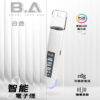 B.A主機一代可調式LED顯示屏可發光Smart Vape Bar煙桿