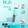 B.A主機一代可調式LED顯示屏可發光Smart Vape Bar煙桿